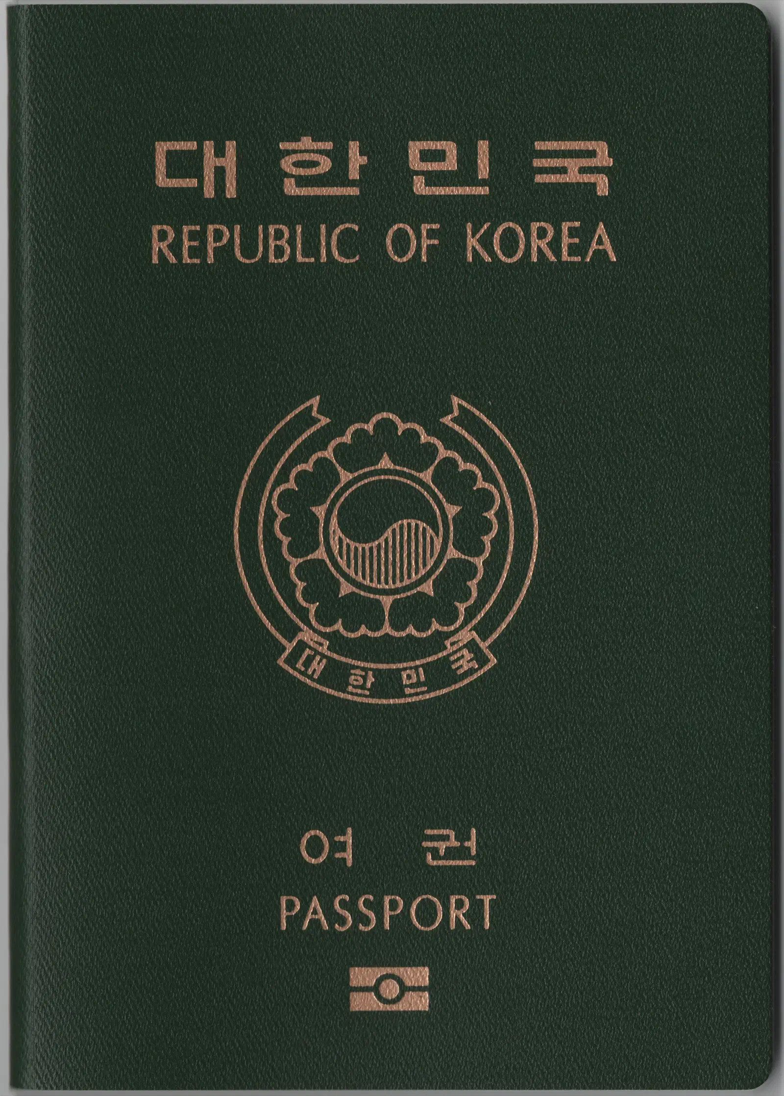 Visa Hàn Quốc 5 Năm 8.000 USD: Hồ Sơ Và Thủ Tục 2026